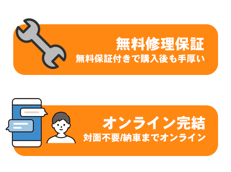life2 信用回復ローン/車購入したいが審査通らない与信情報の悪い方も理想の車に乗れる!カーファミリア|FRONT