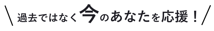 cta1 信用回復ローン/車購入したいが審査通らない与信情報の悪い方も理想の車に乗れる!カーファミリア|FRONT