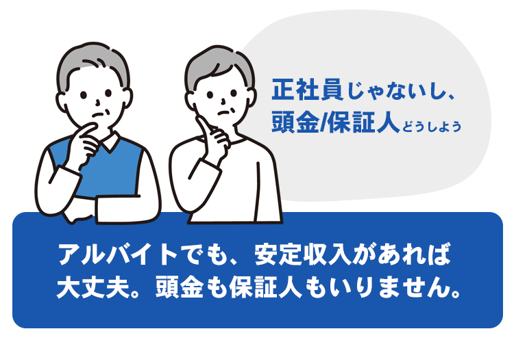 nayami4 信用回復ローン/車購入したいが審査通らない与信情報の悪い方も理想の車に乗れる!カーファミリア|FRONT
