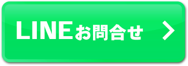 信用回復ローン/車購入したいが審査通らない与信情報の悪い方も理想の車に乗れる!カーファミリア | FRONT 信用回復ローン/車購入したいが審査通らない与信情報の悪い方も理想の車に乗れる!カーファミリア | FRONT